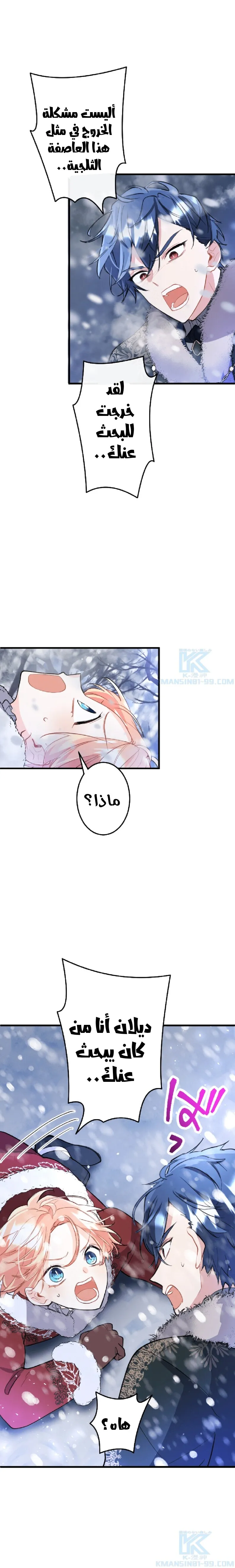 الصفحة 3