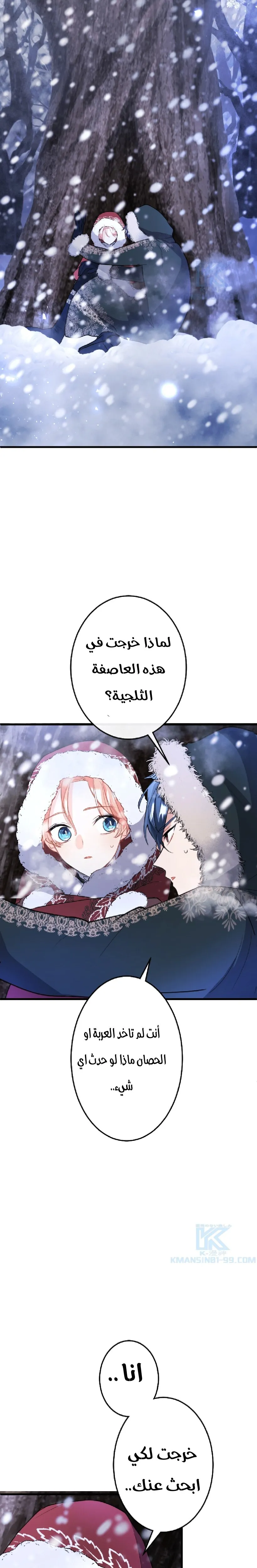 الصفحة 5