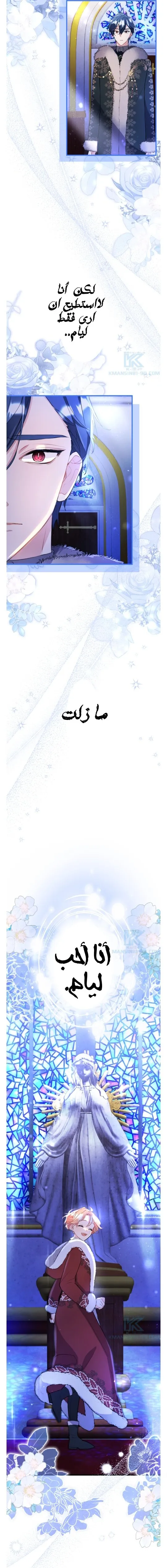 الصفحة 14