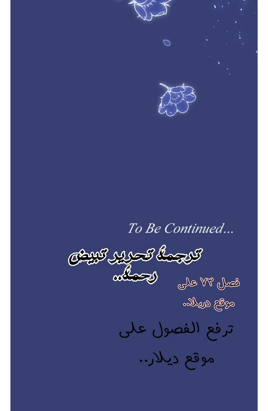 الصفحة 23