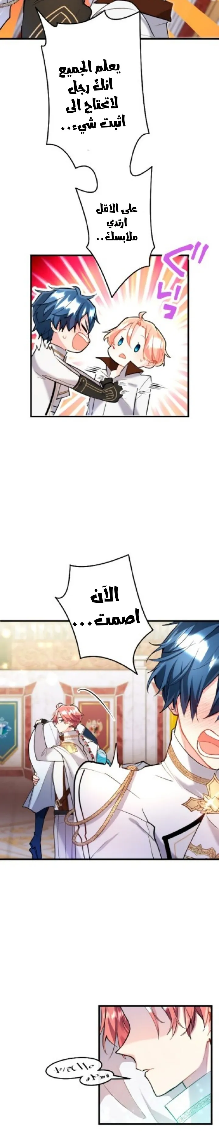 الصفحة 9
