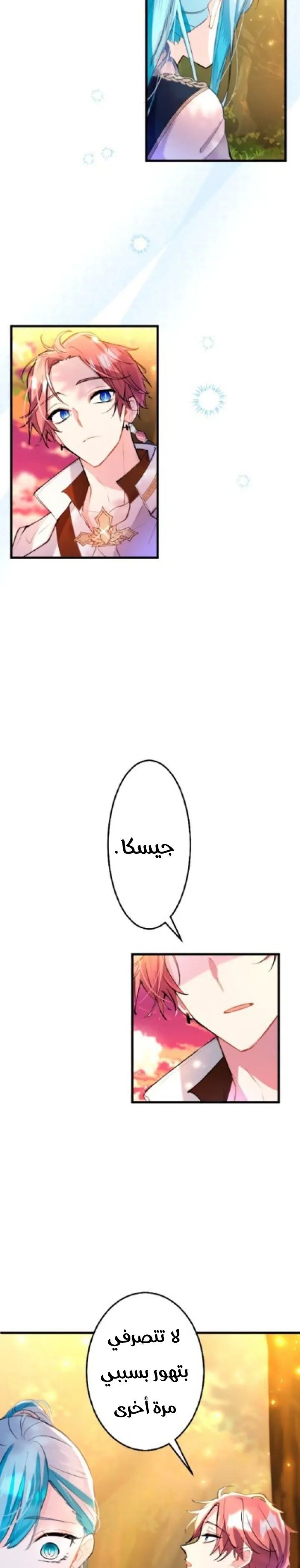 الصفحة 18