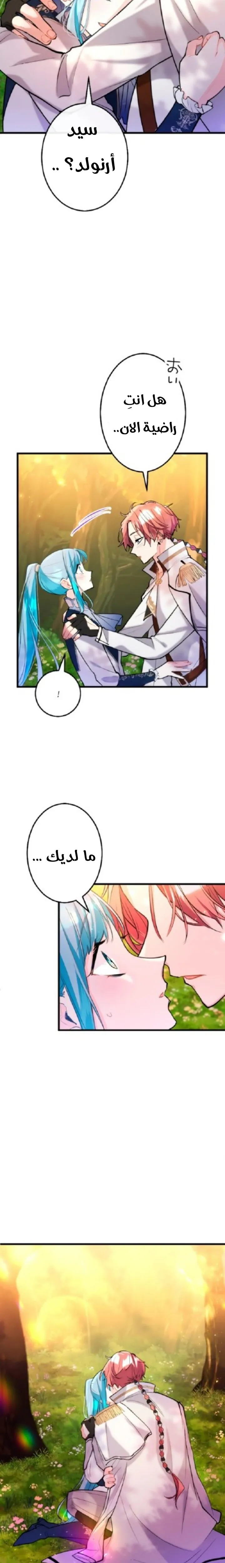 الصفحة 23