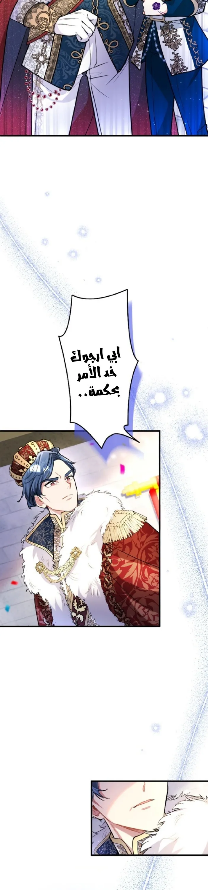 الصفحة 7