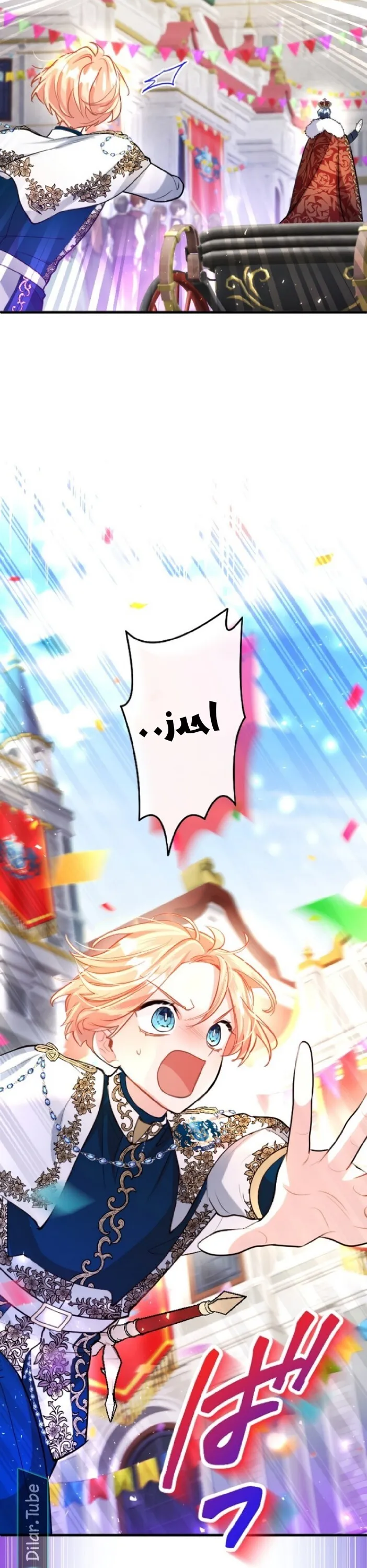 الصفحة 15