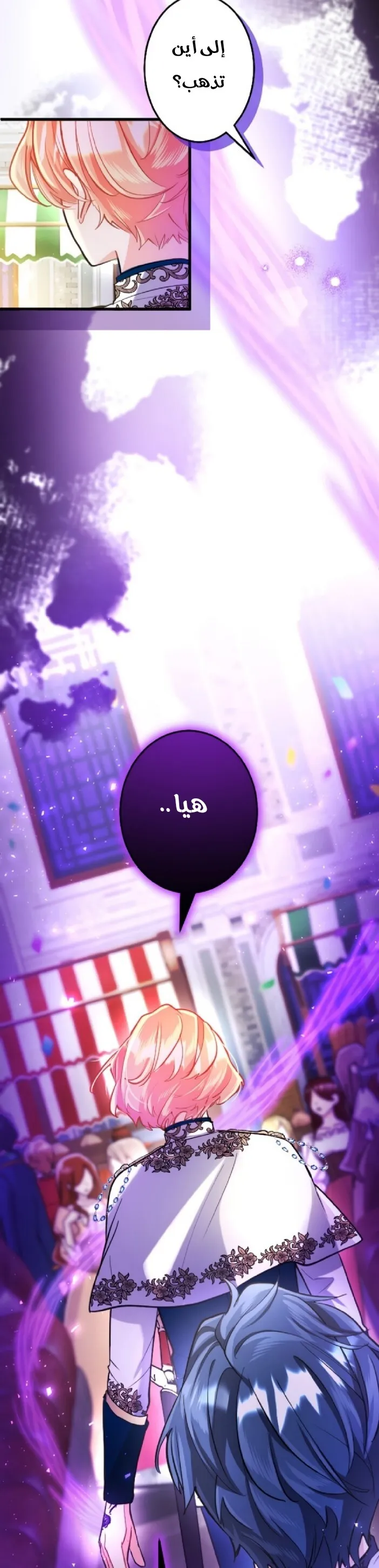 الصفحة 30