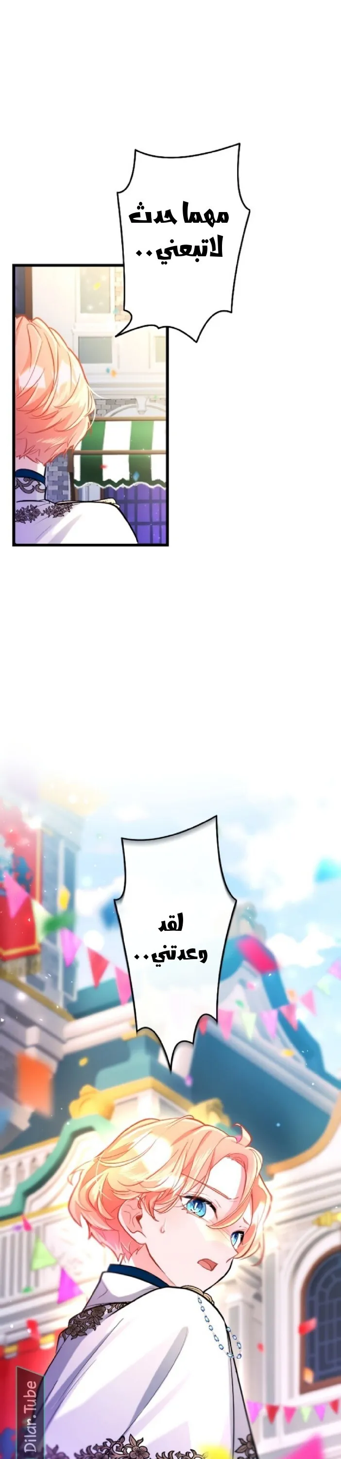 الصفحة 33