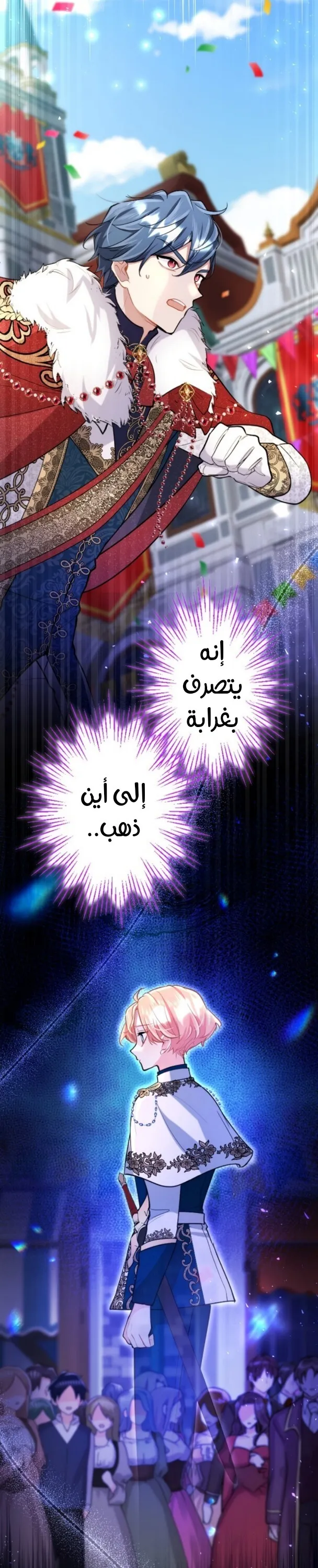 الصفحة 37