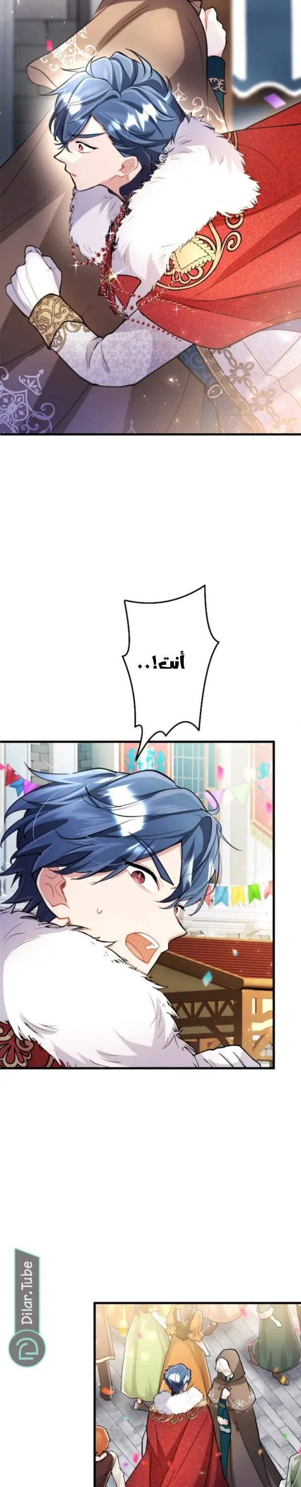 الصفحة 39
