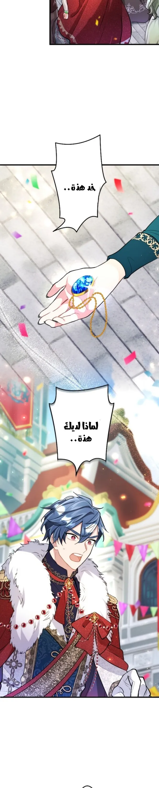 الصفحة 40
