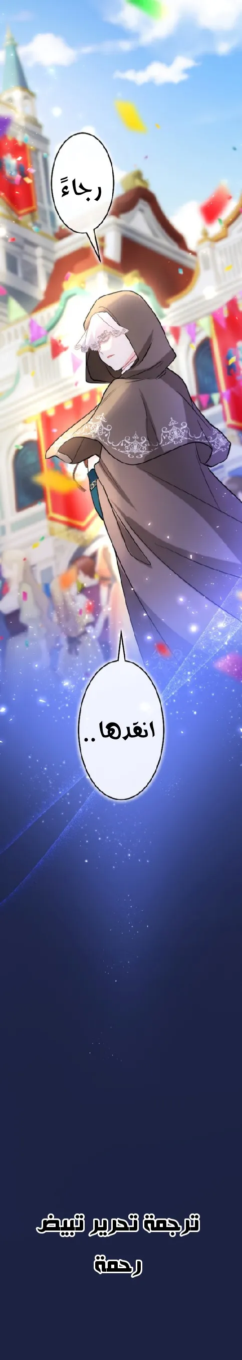 الصفحة 43