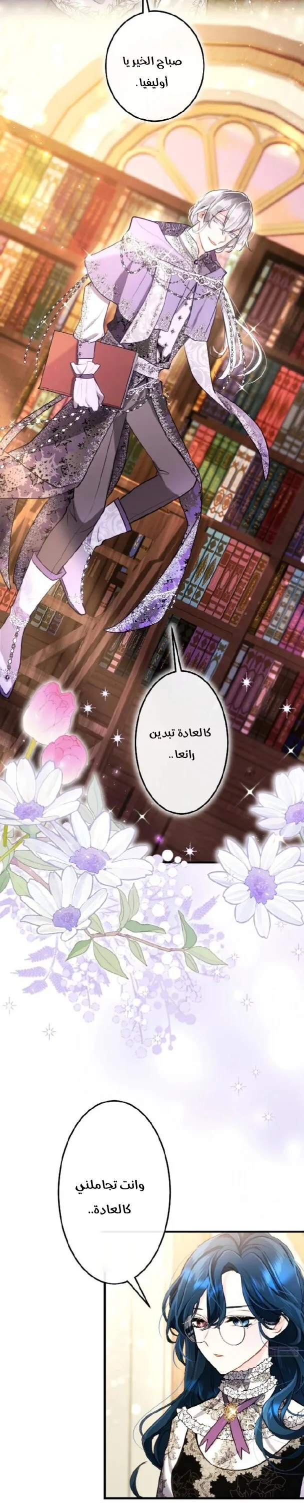 الصفحة 10