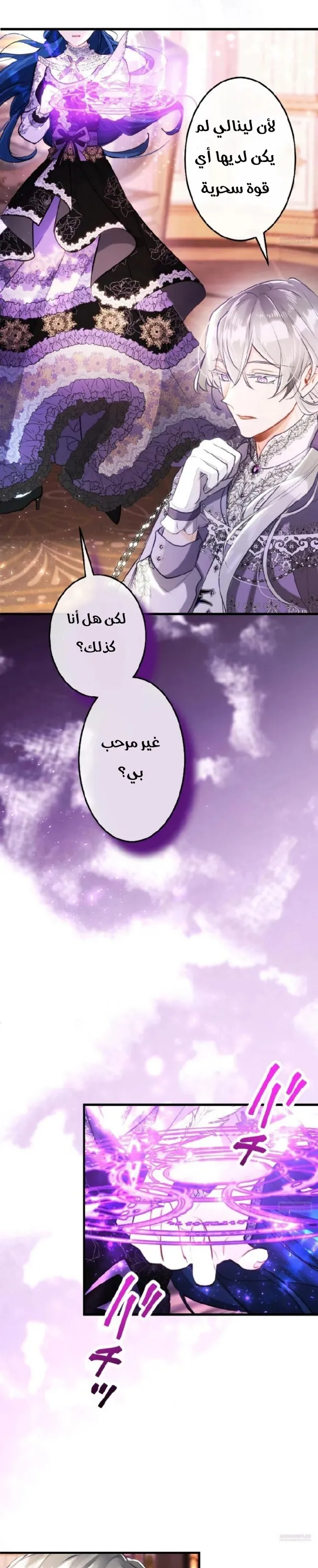 الصفحة 19