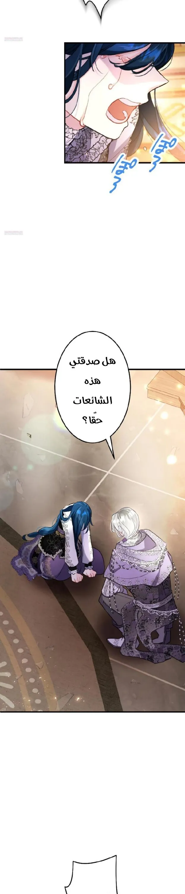 الصفحة 34