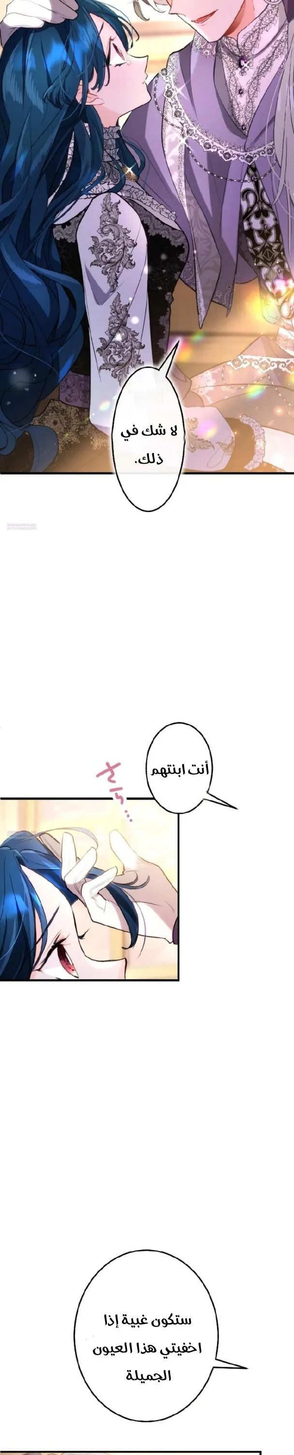 الصفحة 44