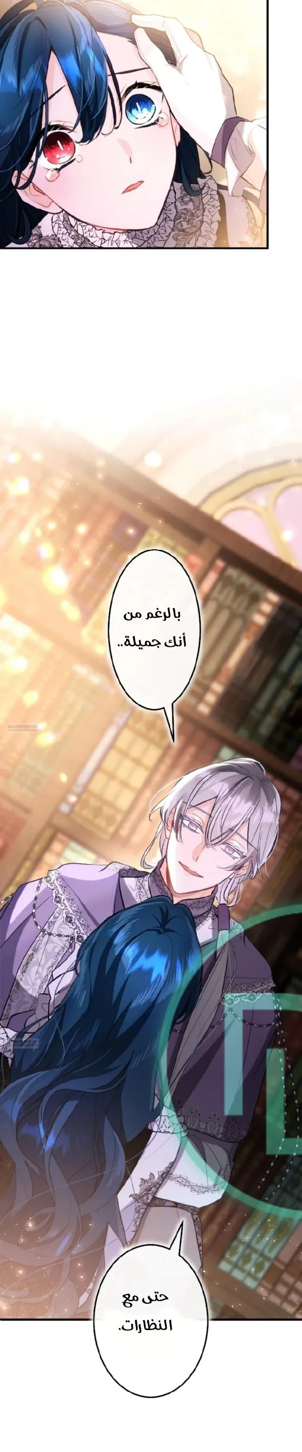 الصفحة 45