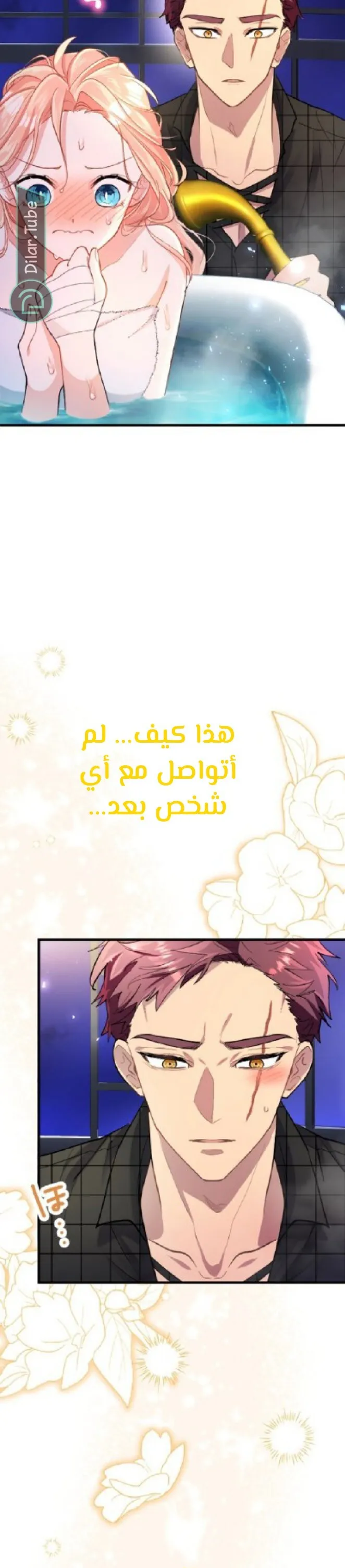 الصفحة 18