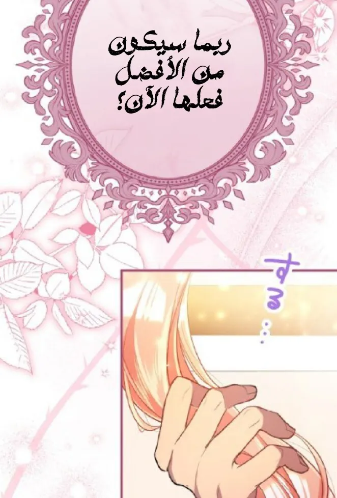 الصفحة 21