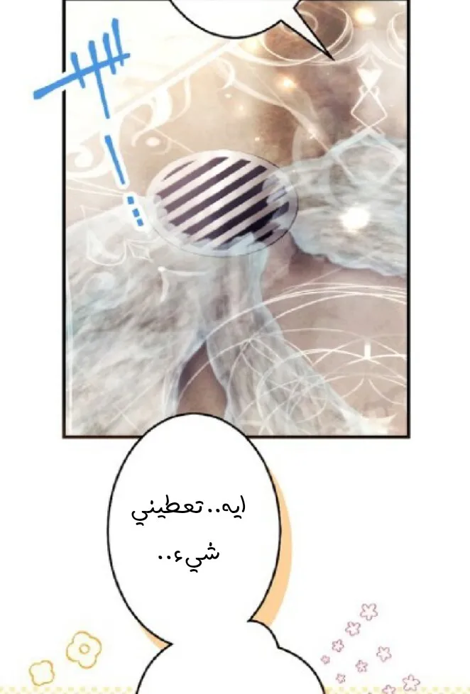 الصفحة 28
