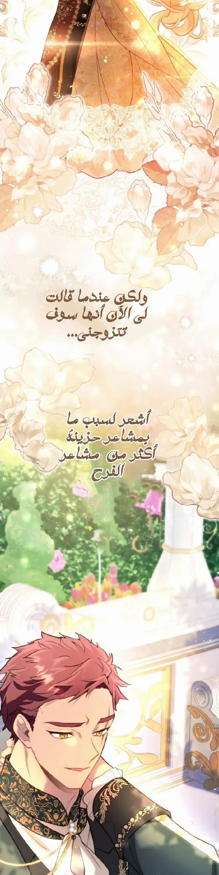 الصفحة 23