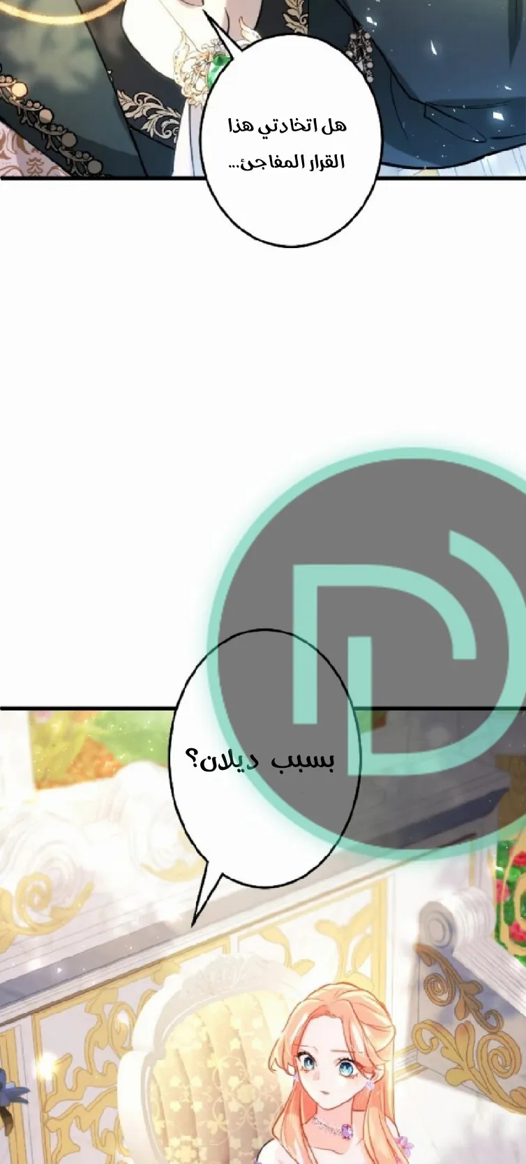 الصفحة 24