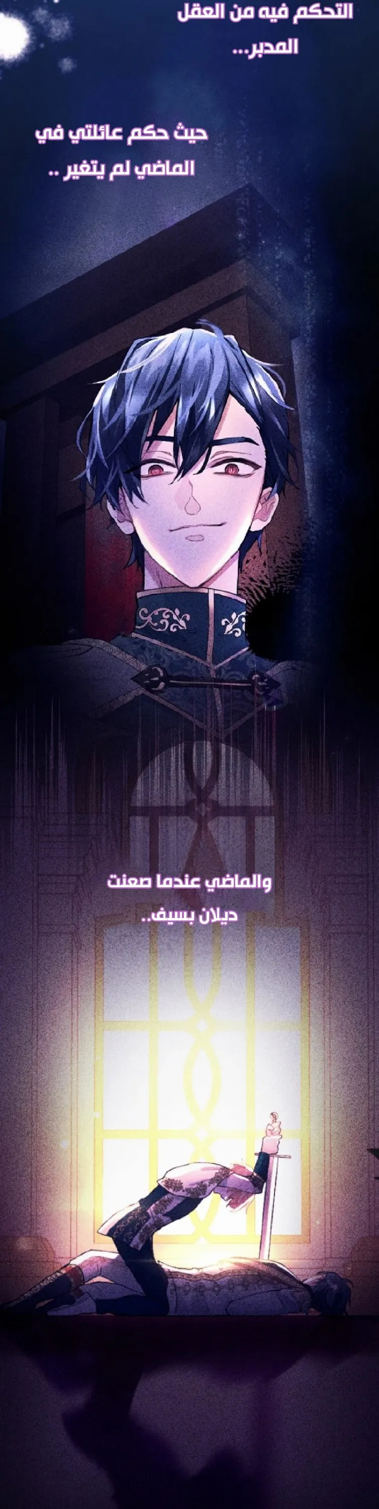 الصفحة 26