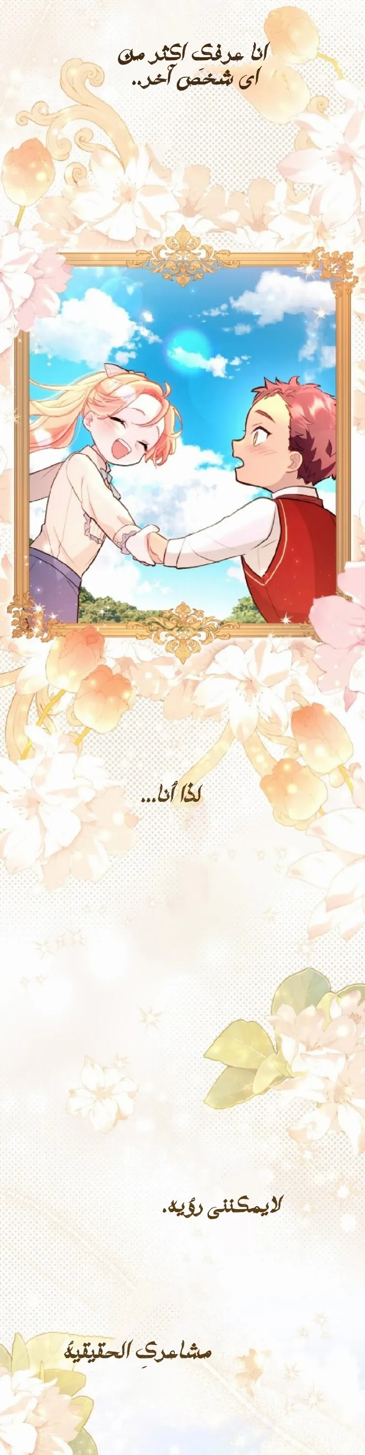 الصفحة 31