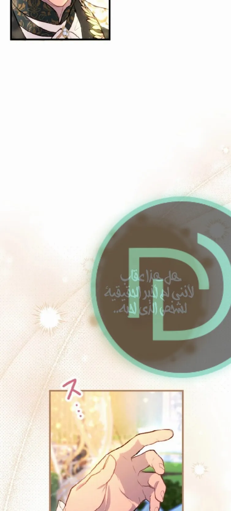 الصفحة 36