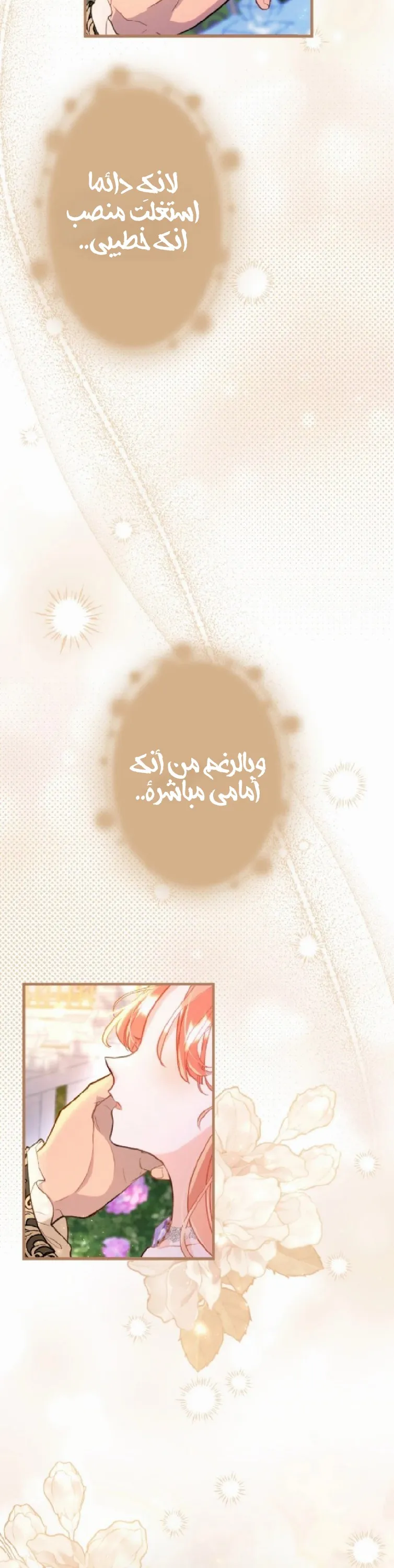 الصفحة 37