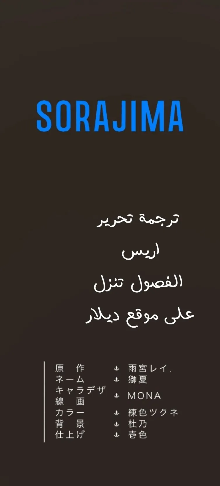 الصفحة 42