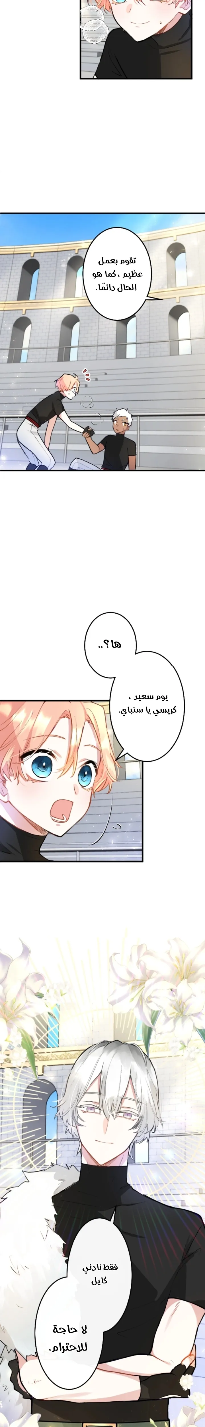 الصفحة 7