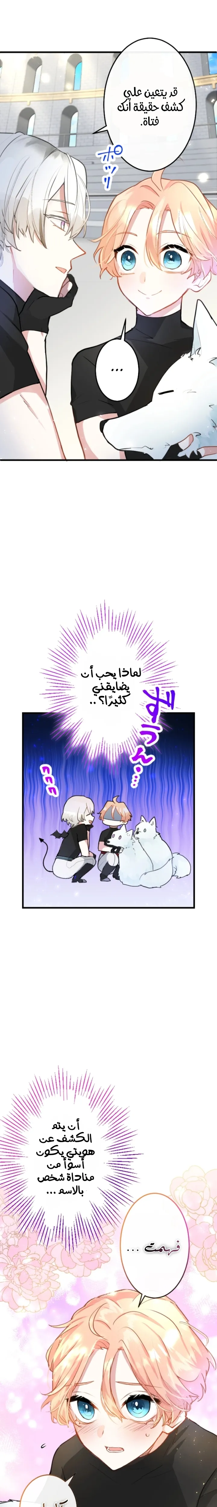الصفحة 10