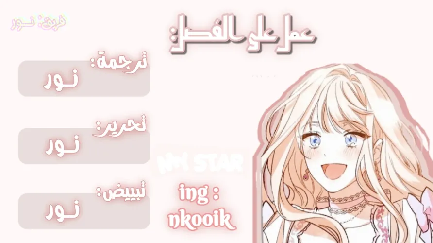 الصفحة 20