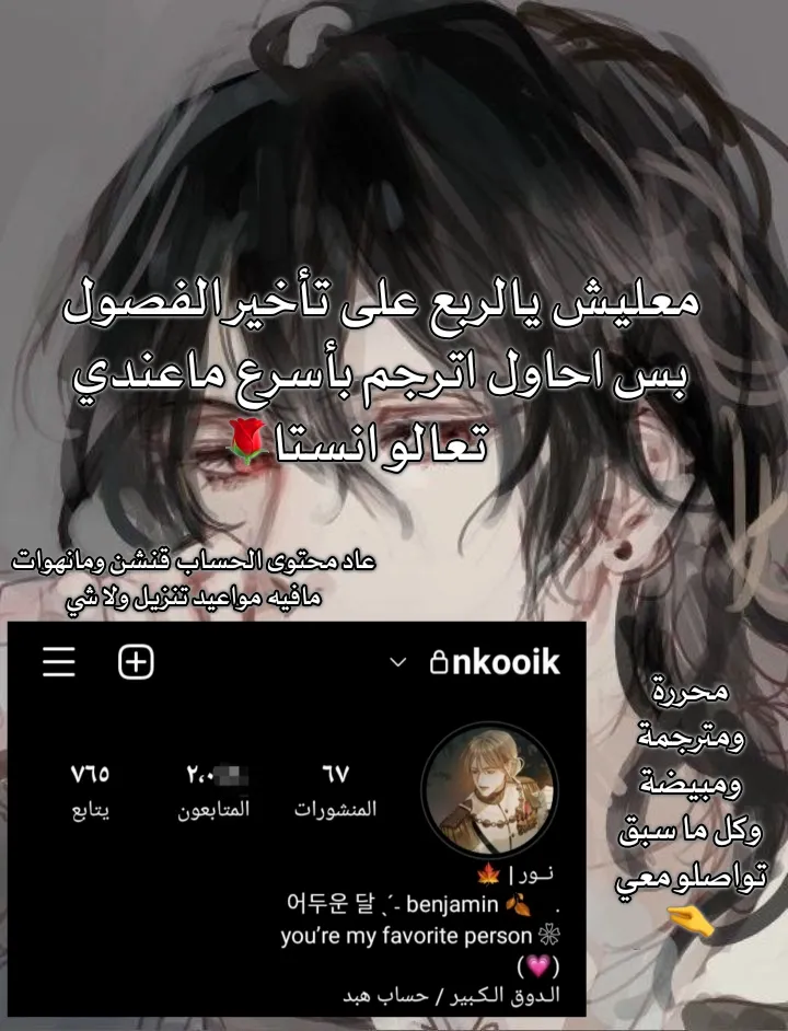 الصفحة 21