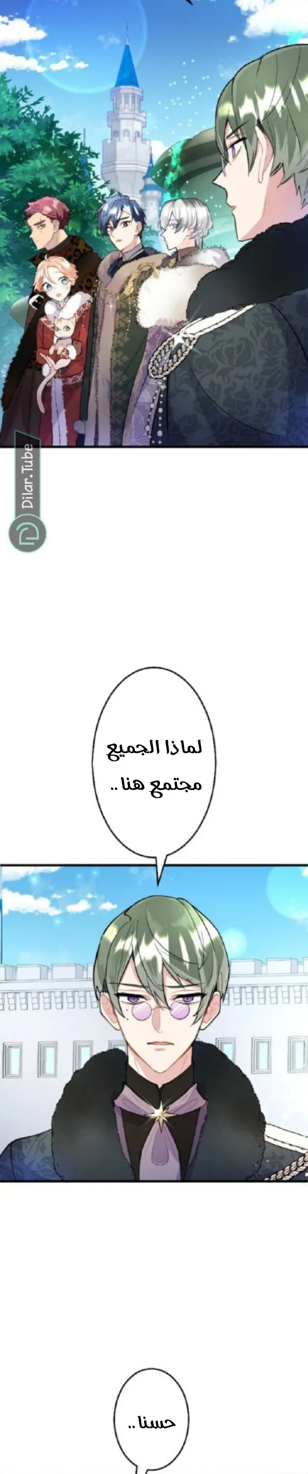 الصفحة 11