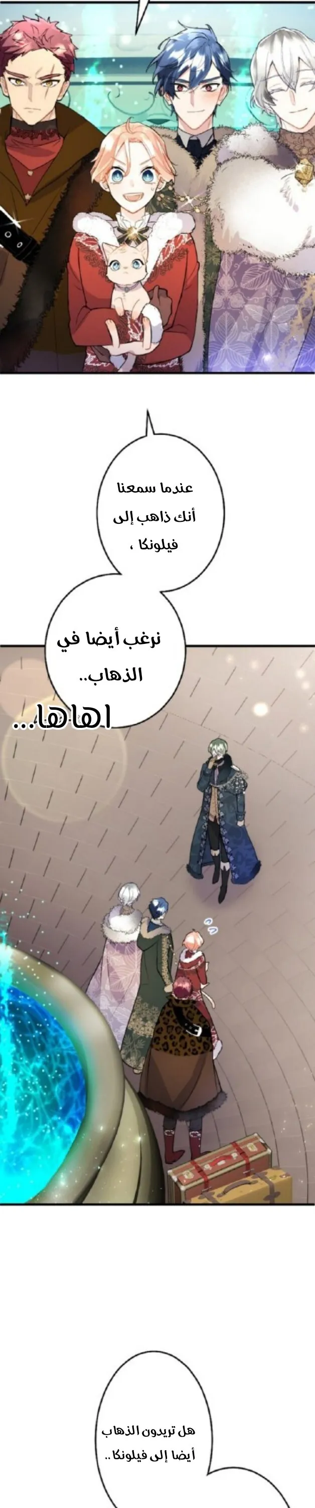 الصفحة 12