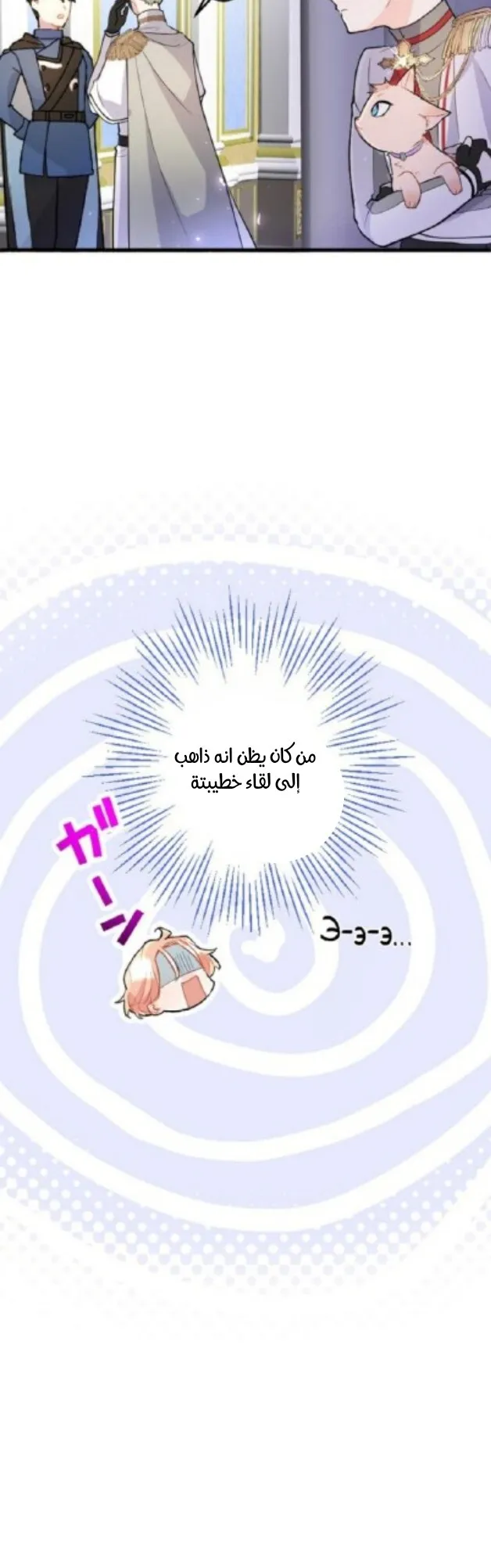 الصفحة 14
