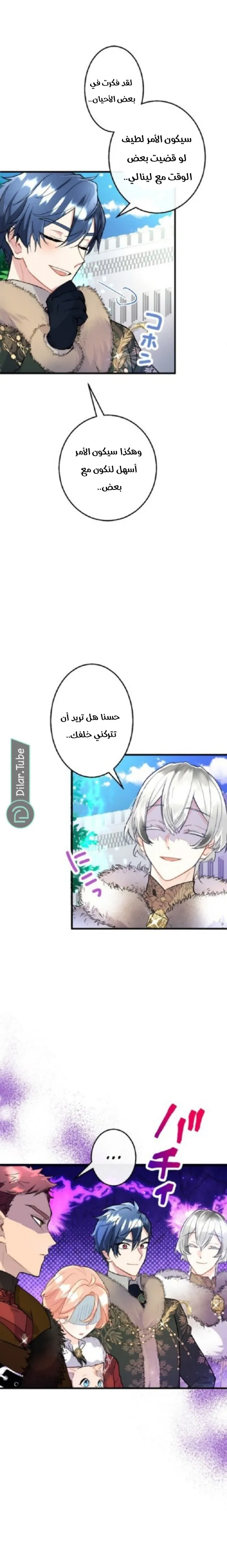 الصفحة 15