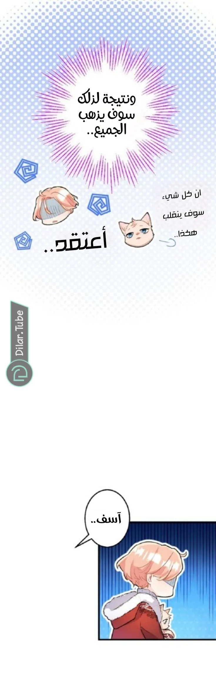 الصفحة 18