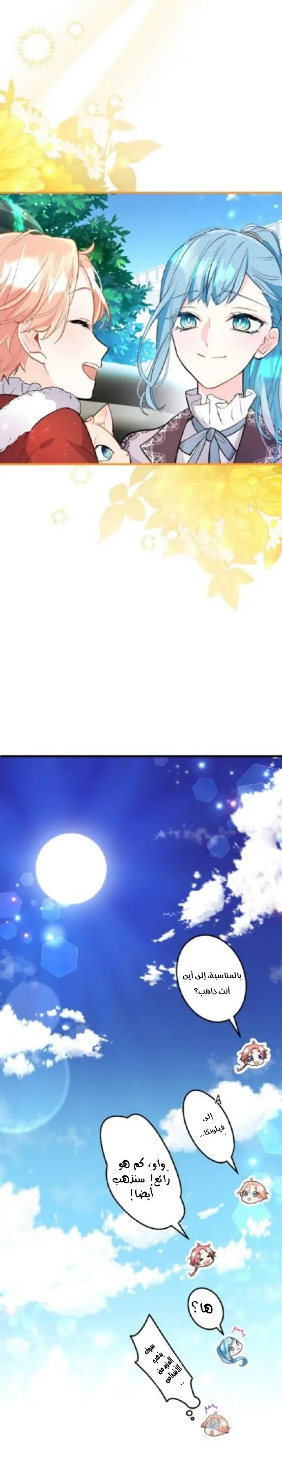 الصفحة 21
