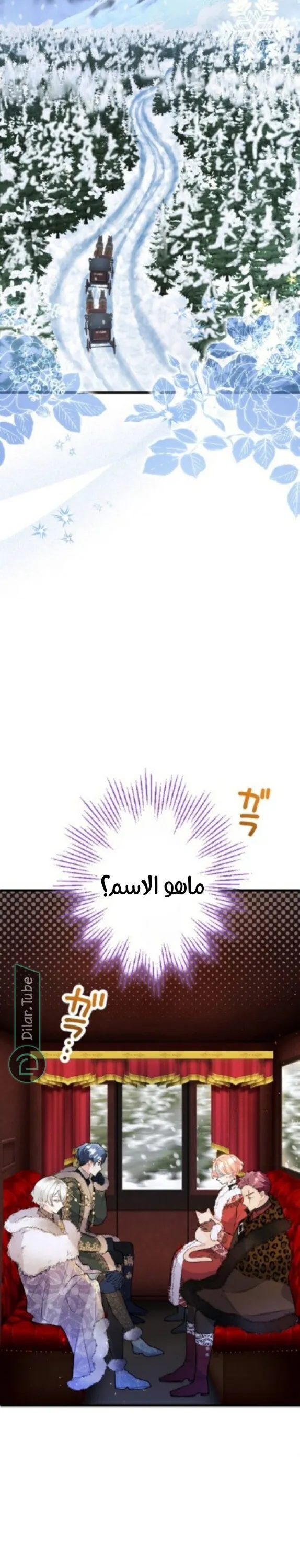 الصفحة 23
