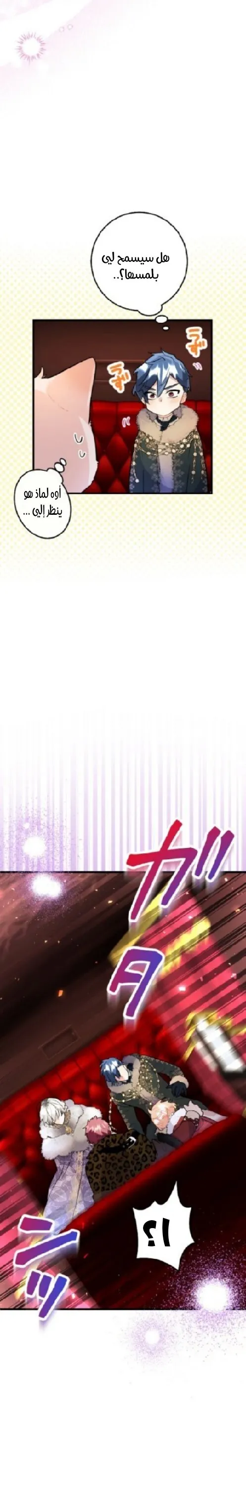الصفحة 28