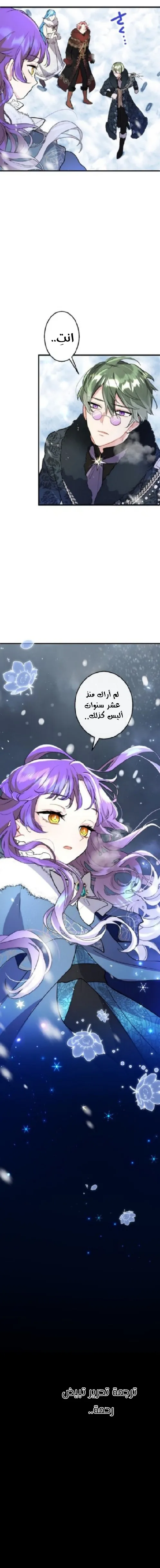 الصفحة 34