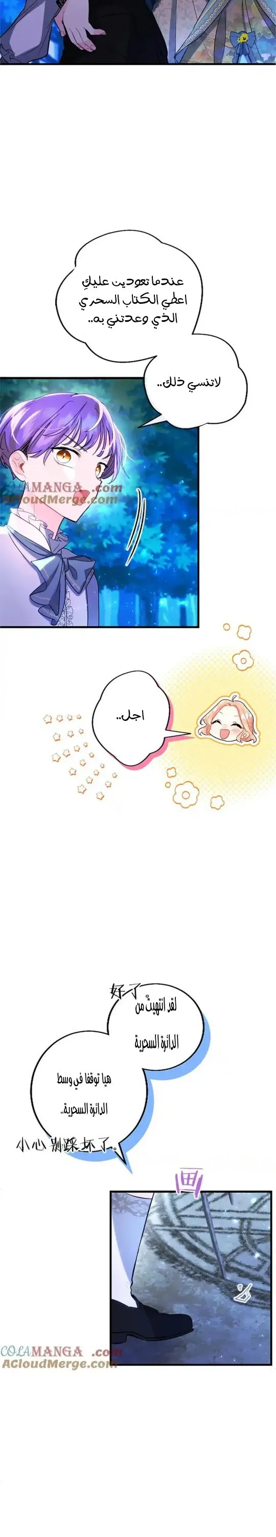 الصفحة 4