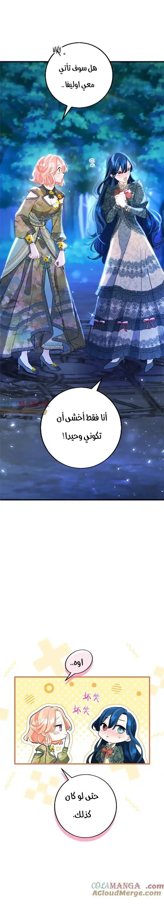 الصفحة 5