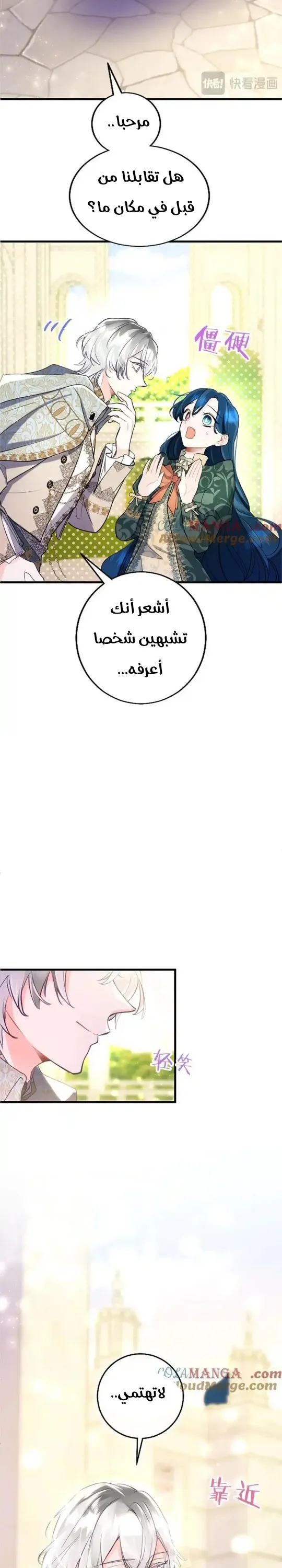الصفحة 20