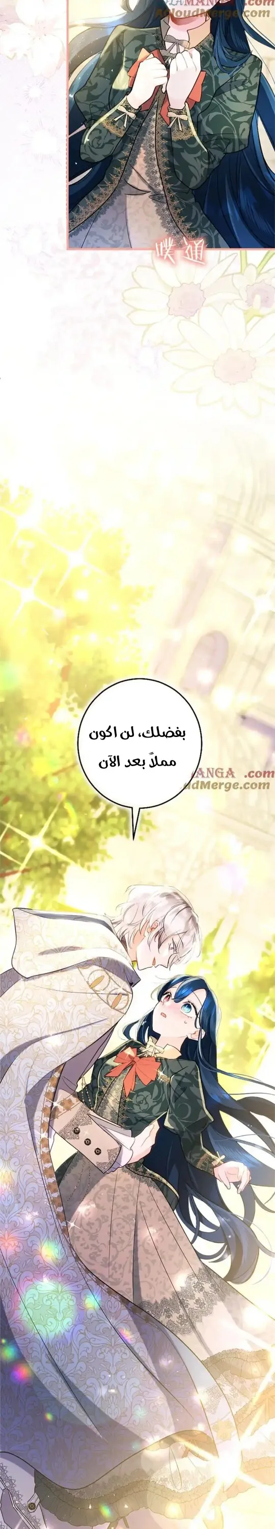 الصفحة 22