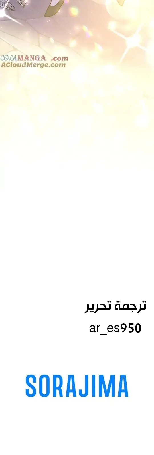 الصفحة 23