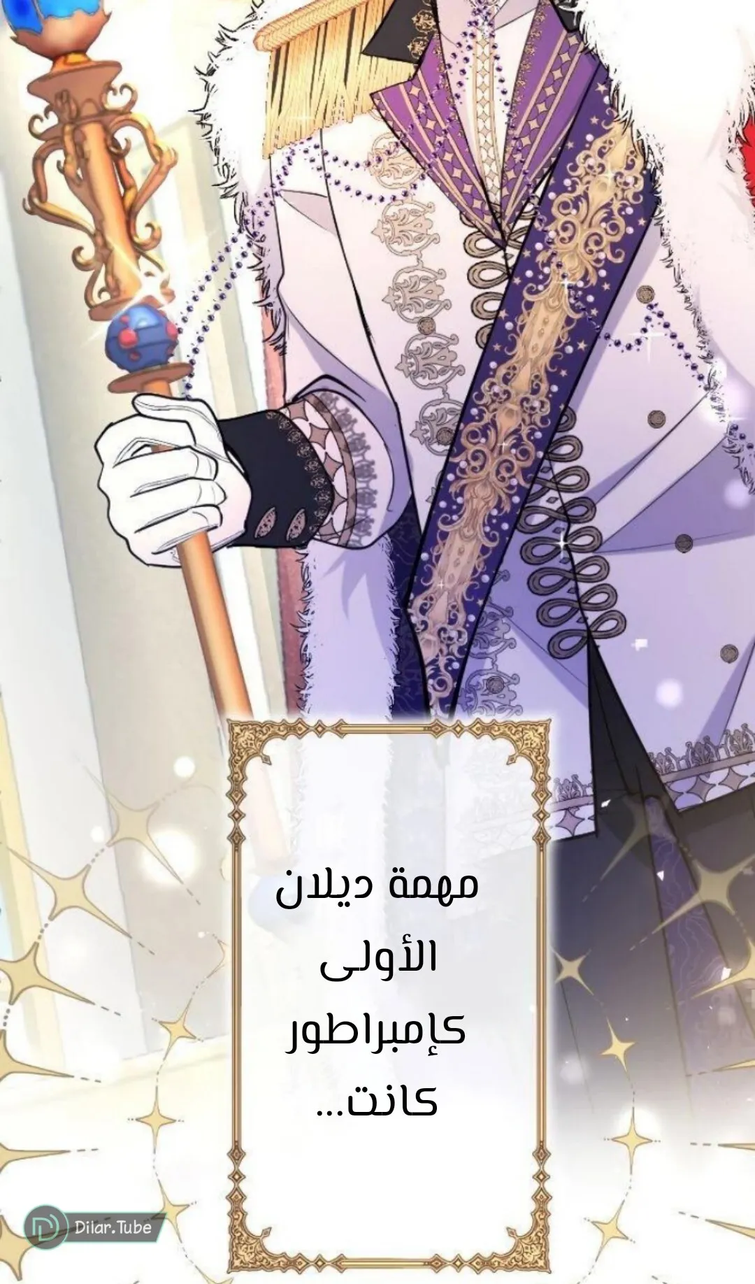 الصفحة 8
