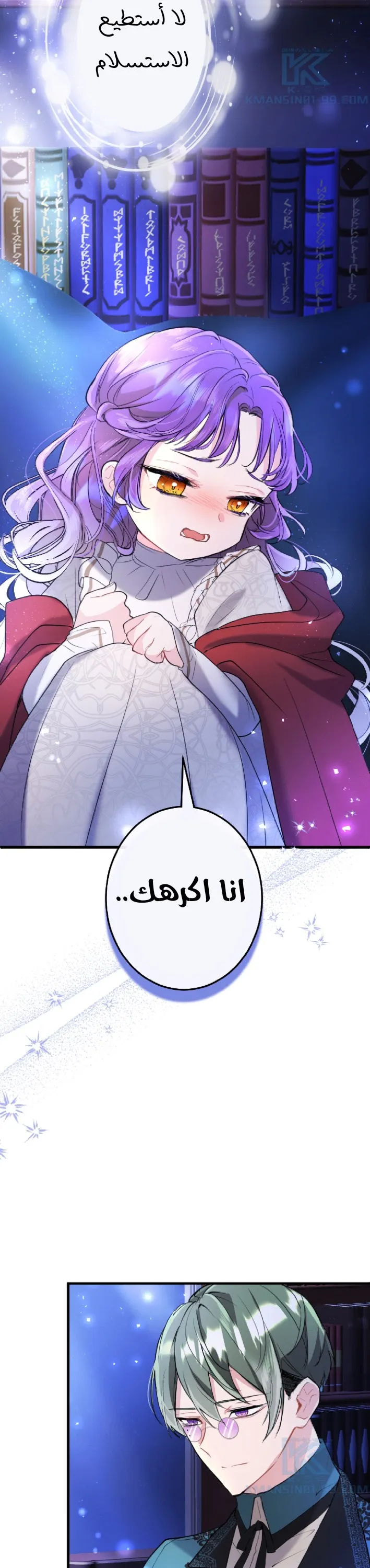 الصفحة 15